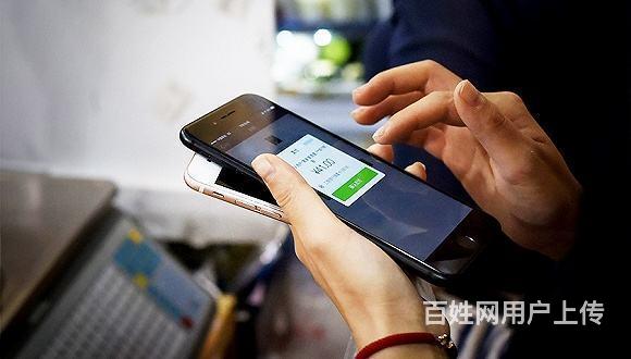 海东移动支付收款码解决远程收款风控问题