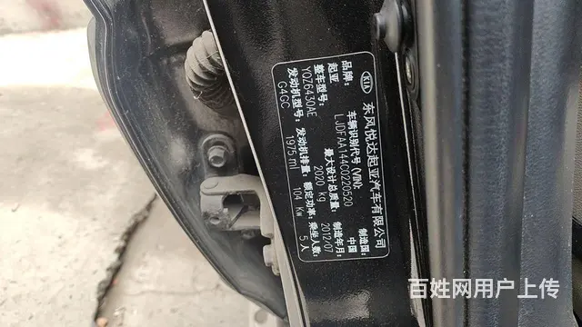 起亚 狮跑 2012款 2.0 手自一体 GL 两驱 - 图片 3