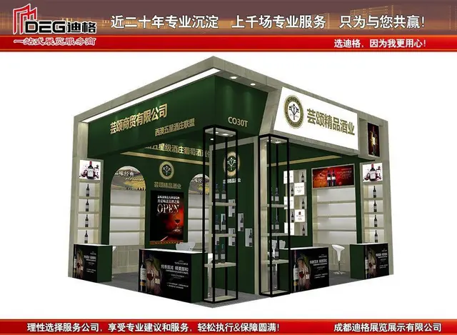 成都展览公司-2023年成都酒店用品及餐饮博览会 - 图片 1
