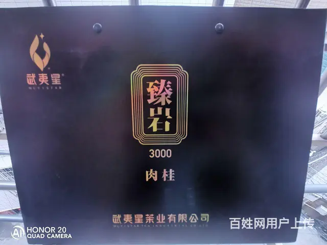 闲置茶叶 - 图片 1