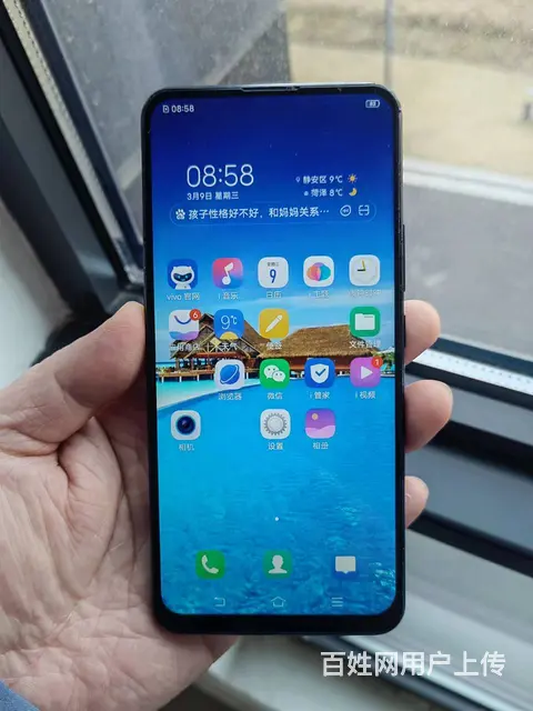 360元vivo 6+256G内存原装二手手机， - 图片 9