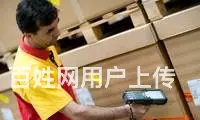 资阳国际快递公司电话专寄化妆品食品药品粉末液体衣服 - 图片 9