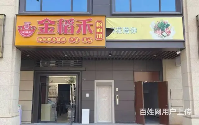 （老板本人）吾悦广场旁火爆美食街餐馆优价转让  6135 - 图片 1