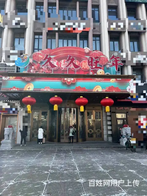 【搞定了！】南岗区秋林博物馆七年老店知名轻食出兑，自带流量旺 - 图片 2
