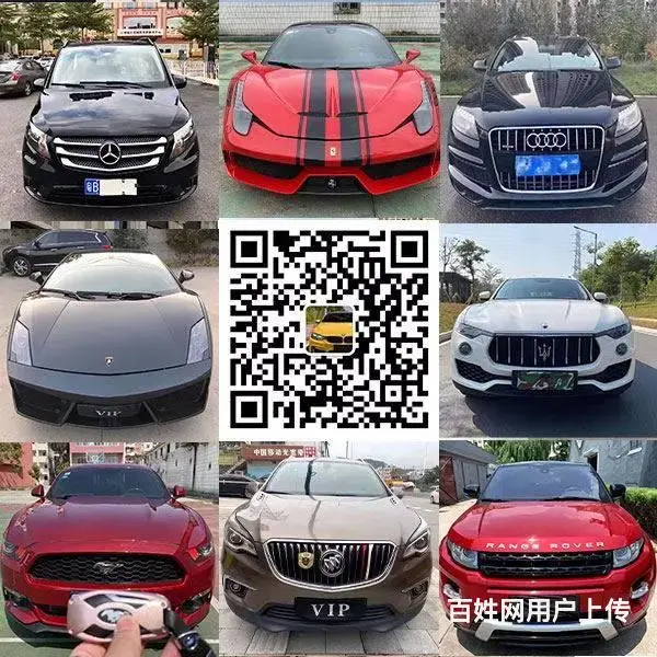 韶关抵押车销售中心-各种正规合法抵押车出售 - 图片 6