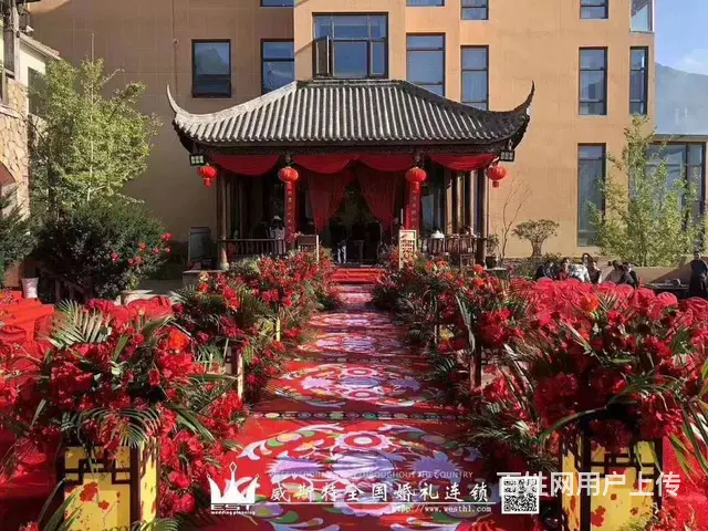 明制婚礼-都江堰户外婚礼-威斯特婚礼 - 图片 2