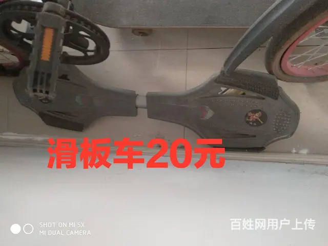 搬家急卖  都是九成新以上的物品 - 图片 12