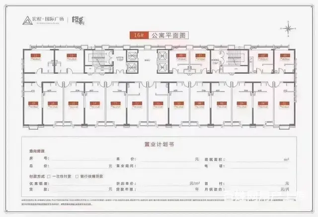 祥瑞园旁小公寓可做工作室两用总价31万 - 图片 7