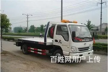 建始24小时汽车救援#拖车#搭电#换胎建始困境救援 - 图片 2