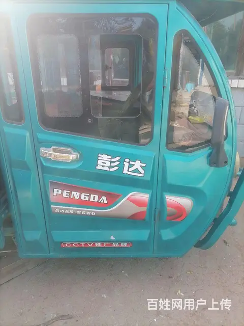 出售三轮车 - 图片 2