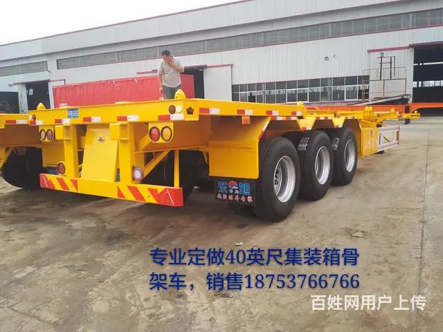 专业定做 40英尺集装箱骨架  13米挖掘机运输车 - 图片 3