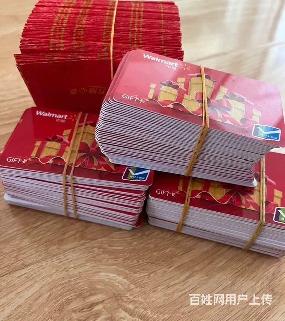常州市哪里回收山姆卡？嘉宏星光卡瑞祥卡爱心卡旅通卡 - 图片 5