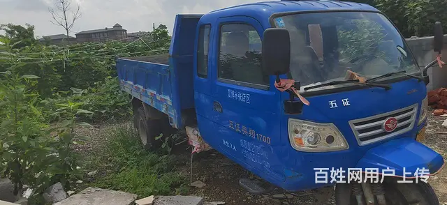 五征五轮自卸车 - 图片 3