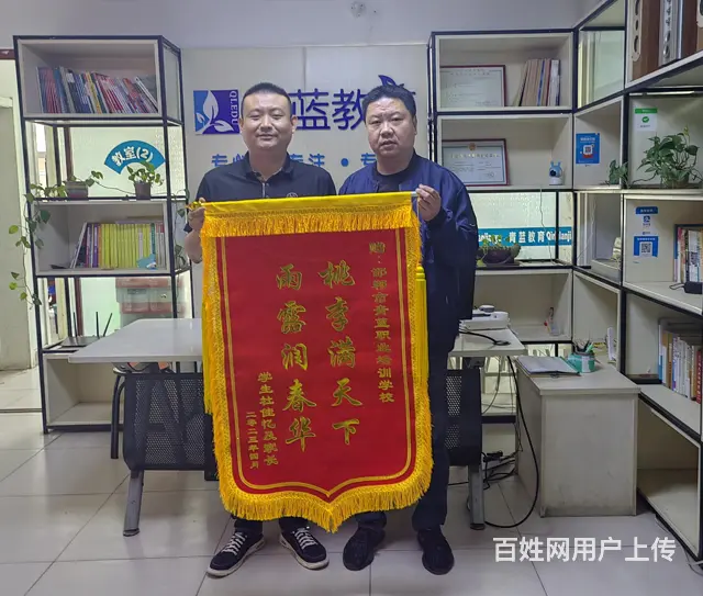 邢台2024年教学质量好的单招承诺守信 - 图片 1