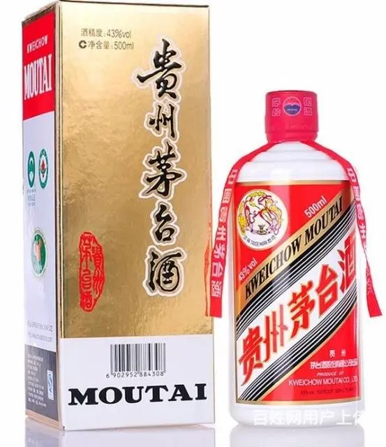 惠来地区回收各种礼品补品 洋酒白酒 老酒 - 图片 2