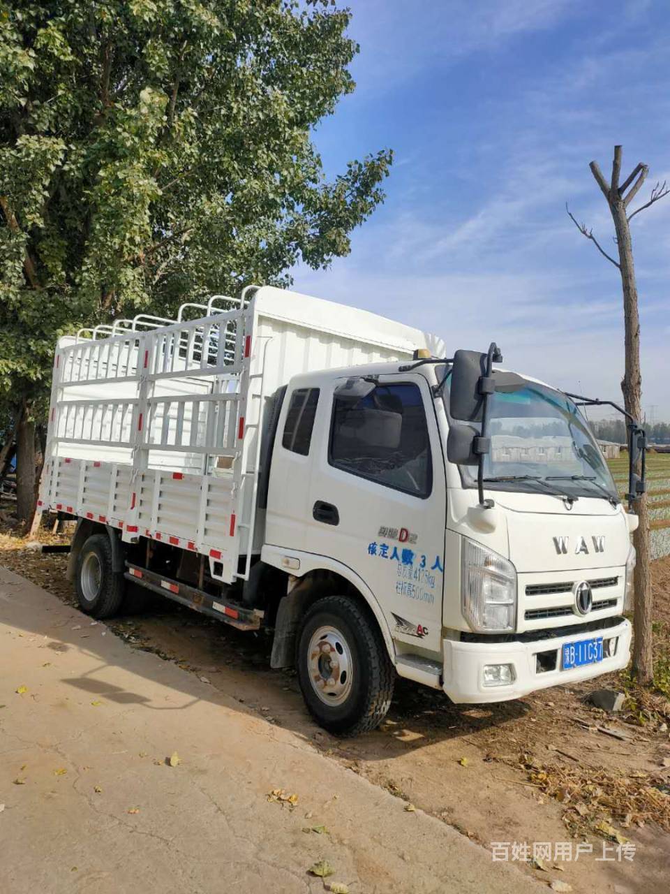 遼陽車輛 遼陽貨車 遼陽廂式貨車 遼陽奧馳汽車1/7