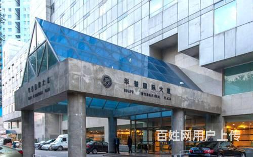 华普国际大厦- 欢迎您!