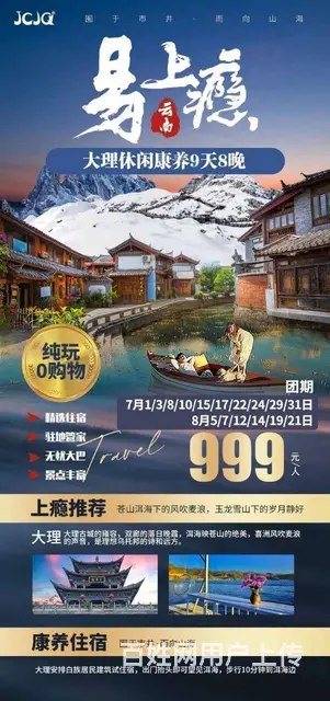 旅游 租车  会议 - 图片 7