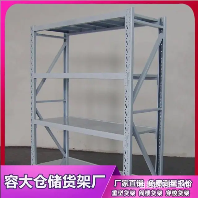 容大中型仓储货架 多层可拆装库房货架 家用置物架 - 图片 1