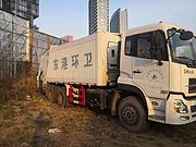 低价转让16方东风天龙垃圾车 车况精品手续齐全