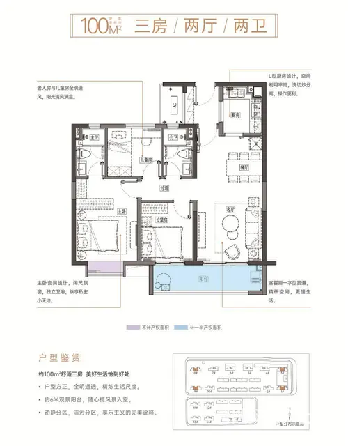 星沙开元路地铁口，世界五百强三一集团新房，外地户口 - 图片 2
