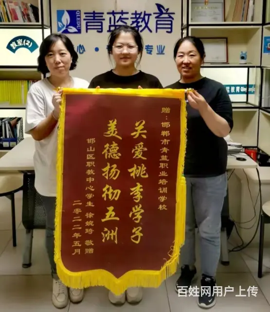 邢台2024年家长认可的单招升学培训免费咨询 - 图片 1