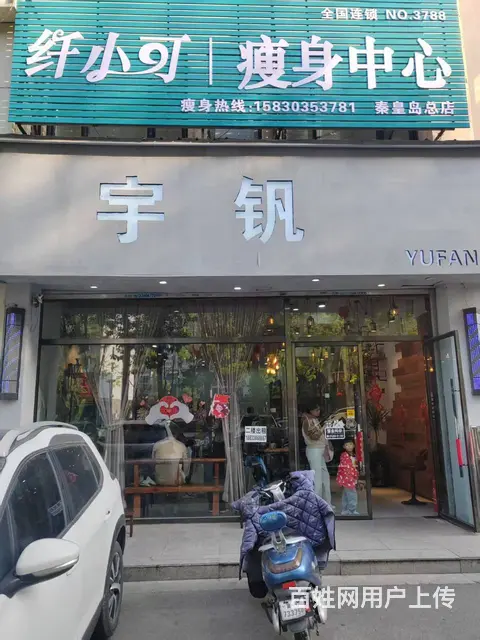 燕山大街西段临街旺铺二楼86平米出租或合作伙伴 - 图片 1