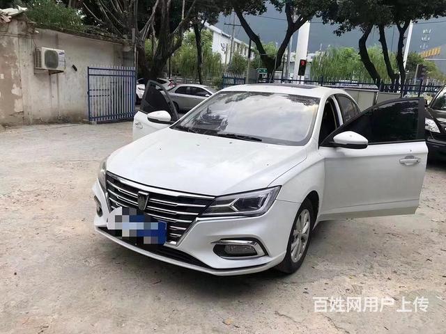 榮威i5 2020款 ei5 智聯至尊版的圖片