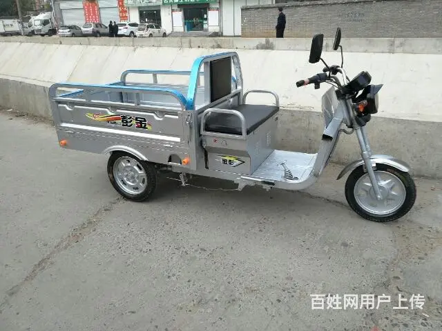 我家品牌大电动三轮转让 - 图片 5