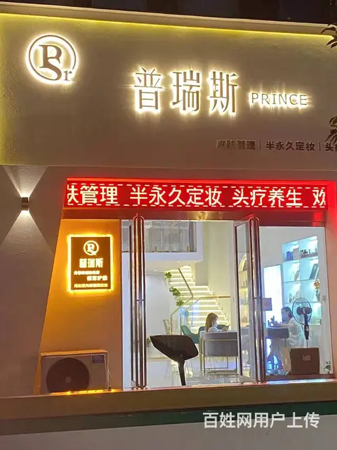 2055（爆铺网）高安路水晶城美容院转让 - 图片 1