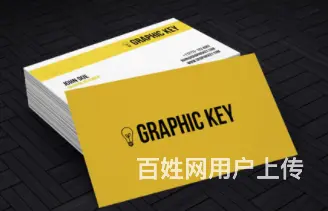 九江广告台历设计台历印刷制作九江高端创意名片设计 - 图片 11