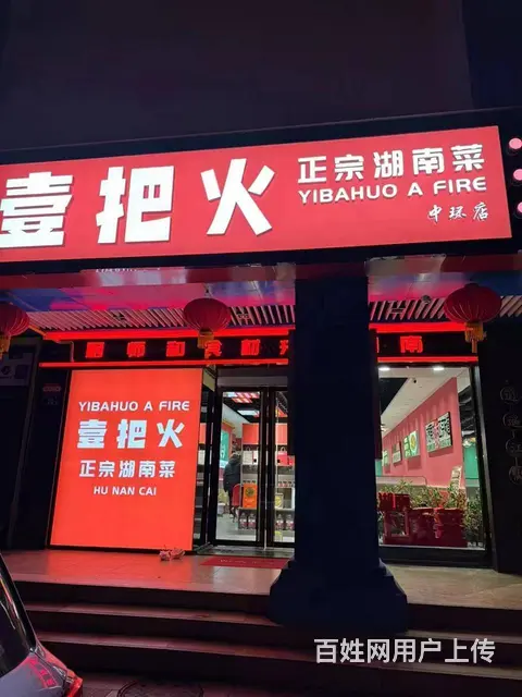 位置好 客流量大 生意好做 干生意没压力 - 图片 2