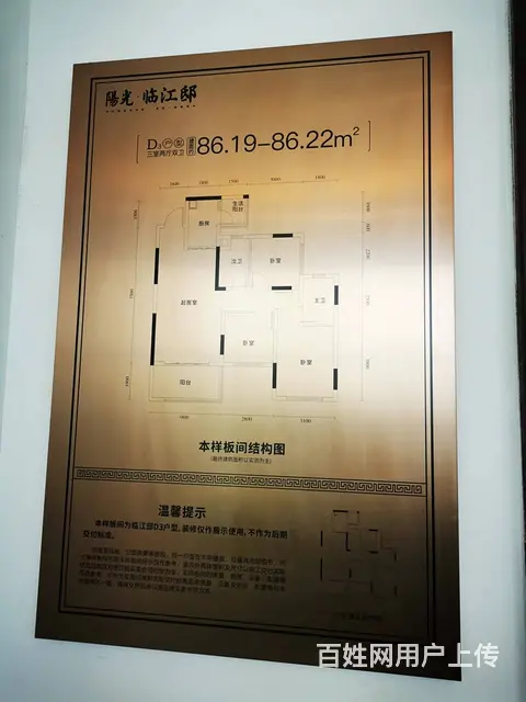 新房销售 - 图片 1