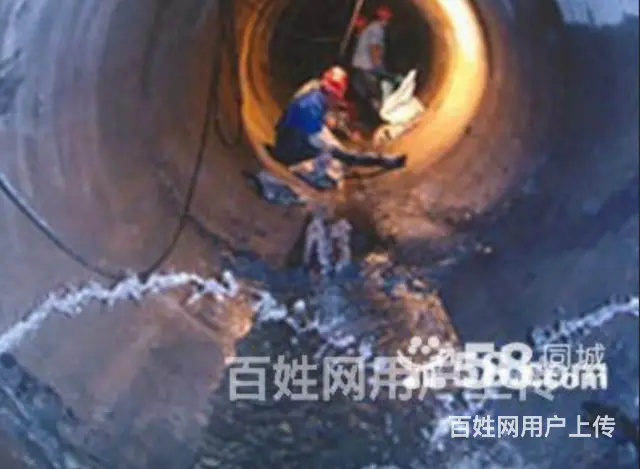 抚顺市疏通下水  公司化粪池清理 - 图片 3