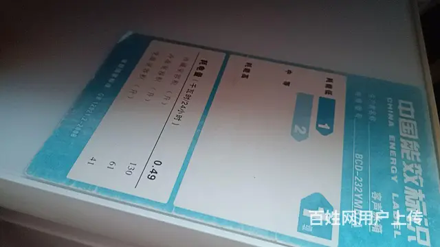 三门冰箱 - 图片 3