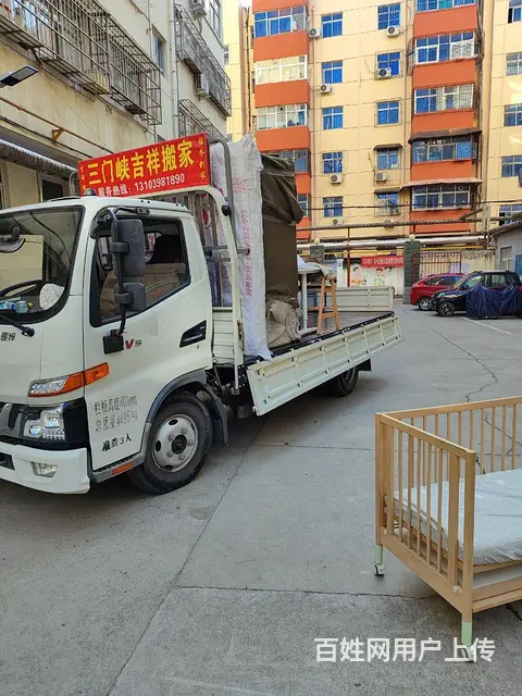三门峡居民搬家单位搬家长途搬家钢琴搬运 - 图片 1