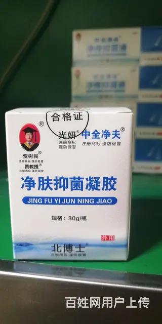 净肤堂加盟，加盟， - 图片 4