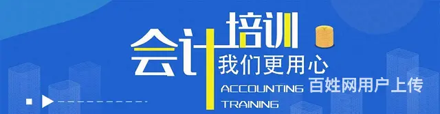 苏州吴江会计初级职称考试题型分值 - 图片 1