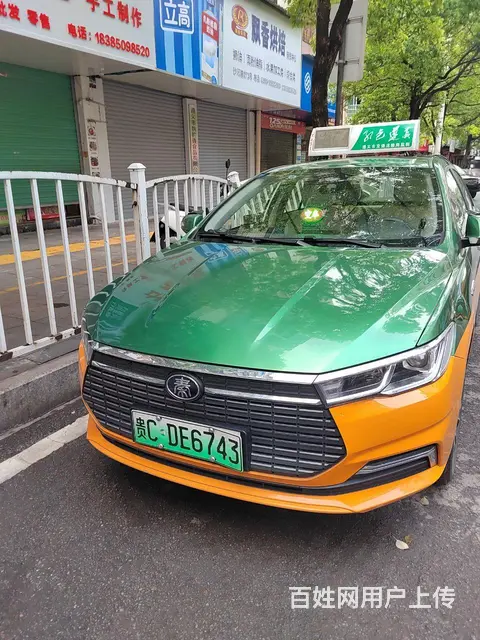 出售的士车！ - 图片 1