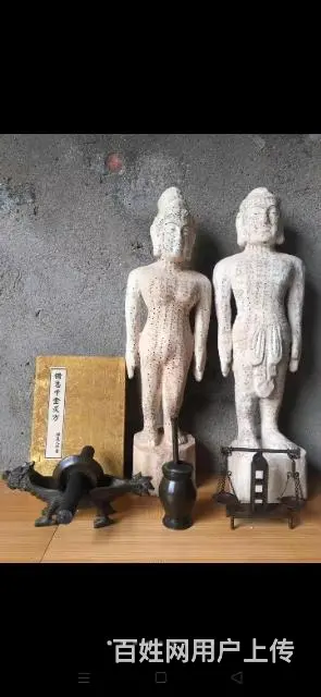 旧藏针灸千金方、楠木针灸人模、中医药具一套 - 图片 9