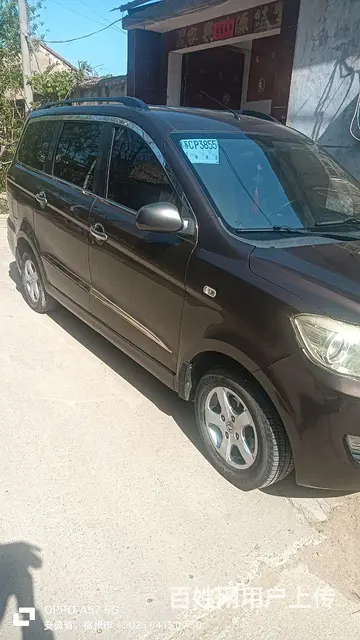 东风风行330 - 图片 1