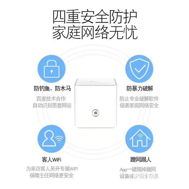 荣耀路由器Pro - 图片 10