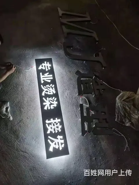 广告宣传，广告装饰工程，发光字，LED大屏广告安装 - 图片 7