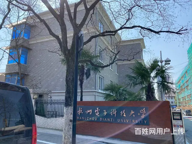 文二路、欧美中心、黄龙万科6人间员工宿舍，限量精装修房东直租 - 图片 9