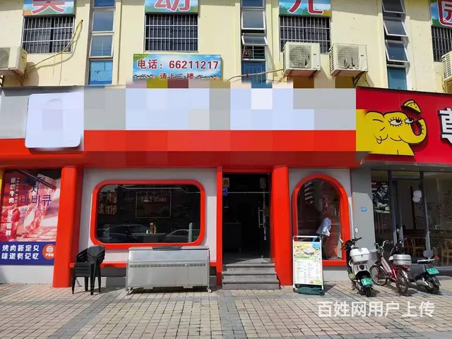 （51旺铺推荐）低价转让美兰区198平餐饮店 - 图片 1