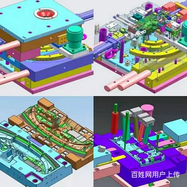 同安ug数控编程培训班,同安ug编程培训班 - 图片 5