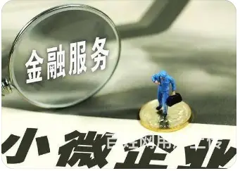 昆山企业贷款 执照满一年即可申请 额度高 当天放款 - 图片 3