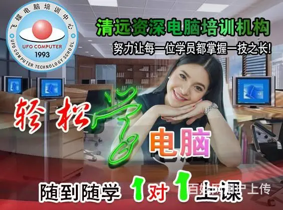清远CAD施工制图培训、室内施工图培训、手把手教学 - 图片 1