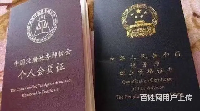 吴江会计培训班 做账实操考证全面开课 - 图片 1