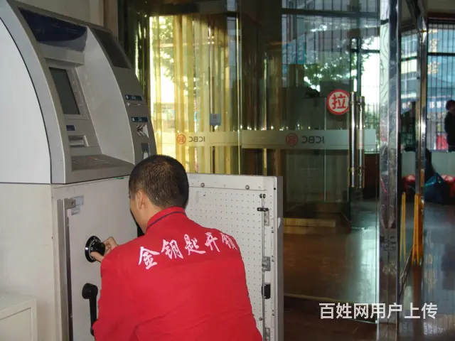 全海口十分钟快速上门开锁换锁13976672110 - 图片 3